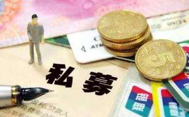 外資與國(guó)資參與私募股權(quán)投資基金的監(jiān)管限制與合規(guī)要點(diǎn)