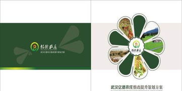 整合營(yíng)銷之力 從文案到策劃的全鏈路思維